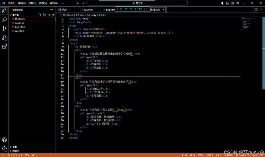 asp自动生成html 教程
