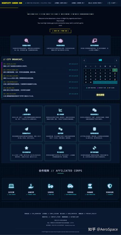 有JS和jQuery的网页源码