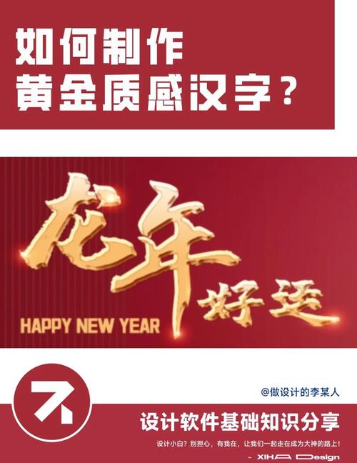 photoshop金属字教程