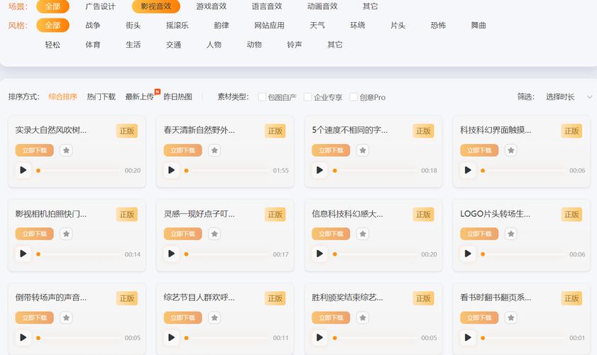 qzone背景音乐查询网页源码
