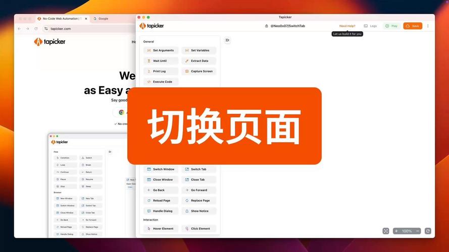 jsp网页图片滑动切换怎么实现