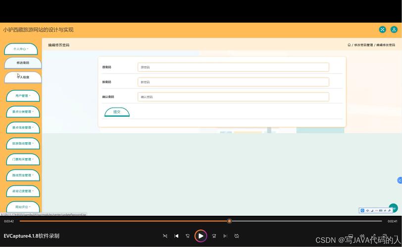 jsp网页图片滑动切换怎么实现