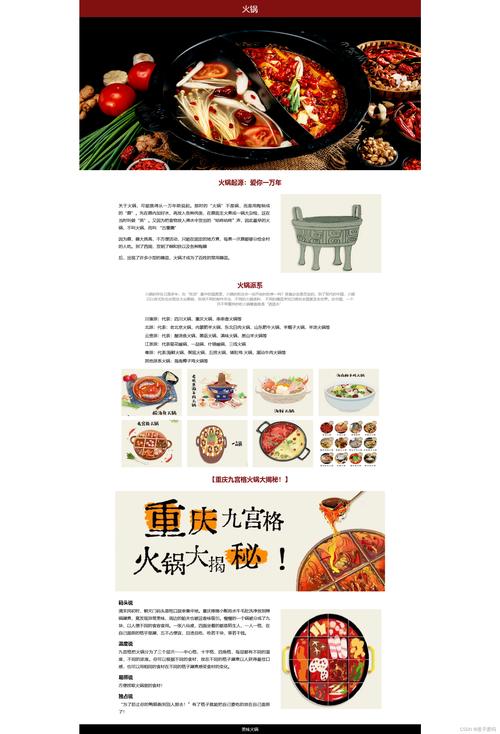 html5餐饮网页模板免费下载