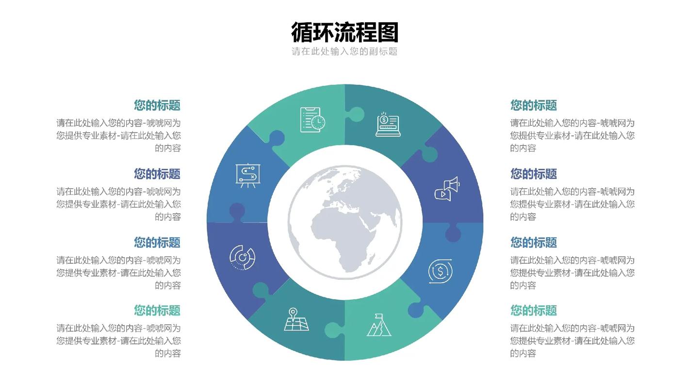 步骤上移流程第1ppt模板素材