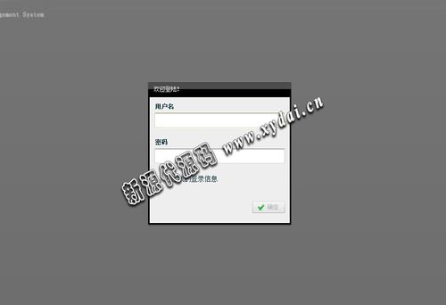 flash xml 导航教程