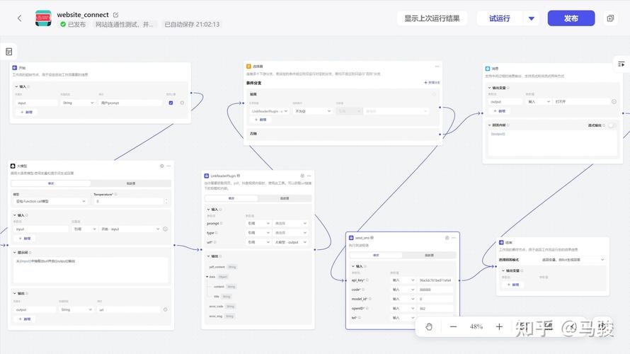 dedecms 后台操作教程