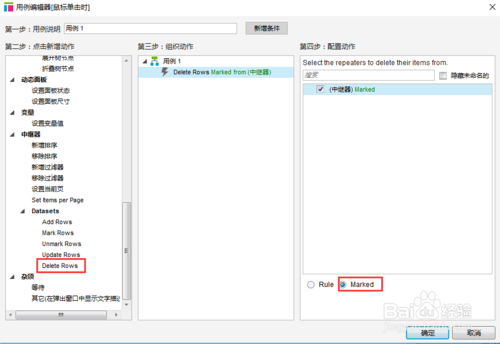 repeater控件详细教程