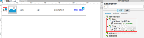 repeater控件详细教程