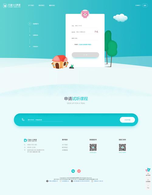 用java web编写注册网页