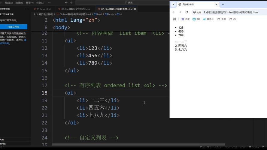 jquery网页多语言 php
