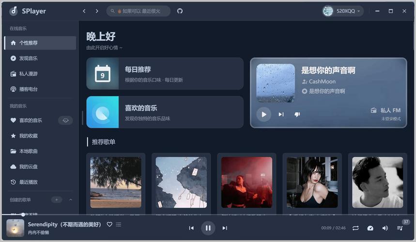 网页播放html5 video