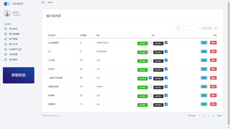 android 网页聊天室源码