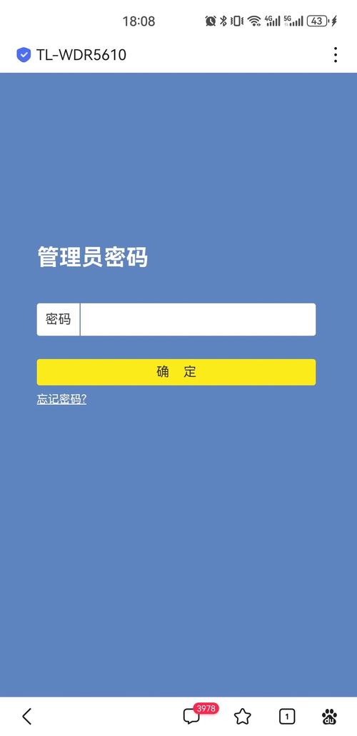 wifi 网页登录认证系统源码