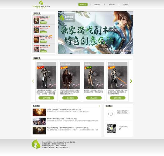 用现成的php模板 怎么做网站