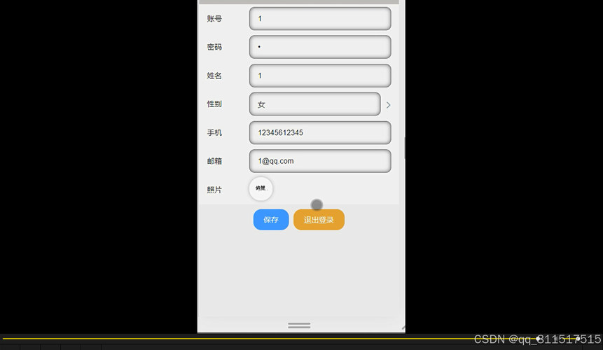 java web 微信网页开发