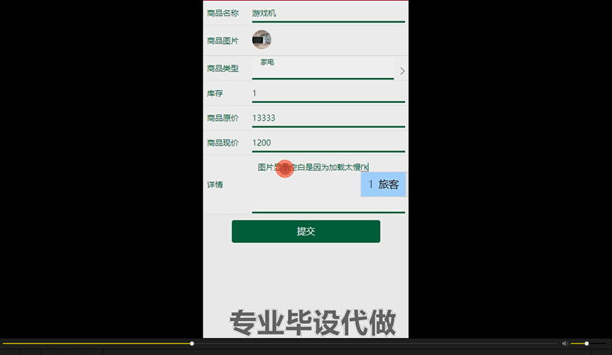 java web 微信网页开发