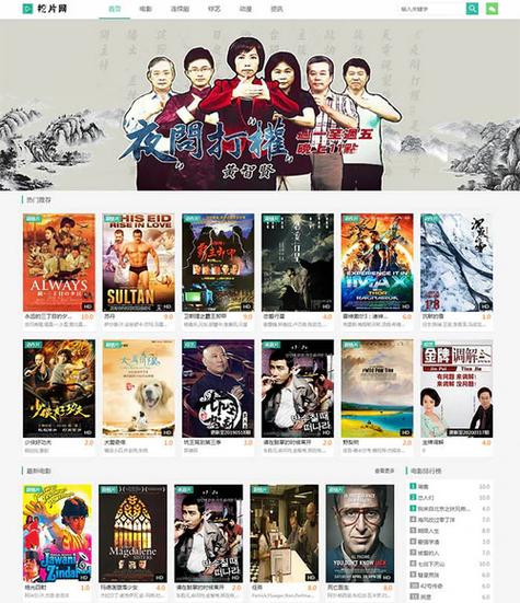 dedecms教育h5网站模板