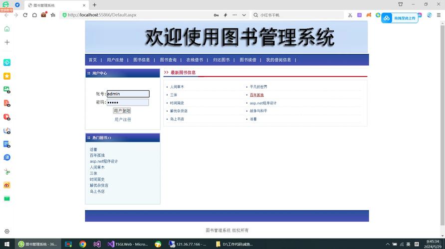 asp.net web网页下载