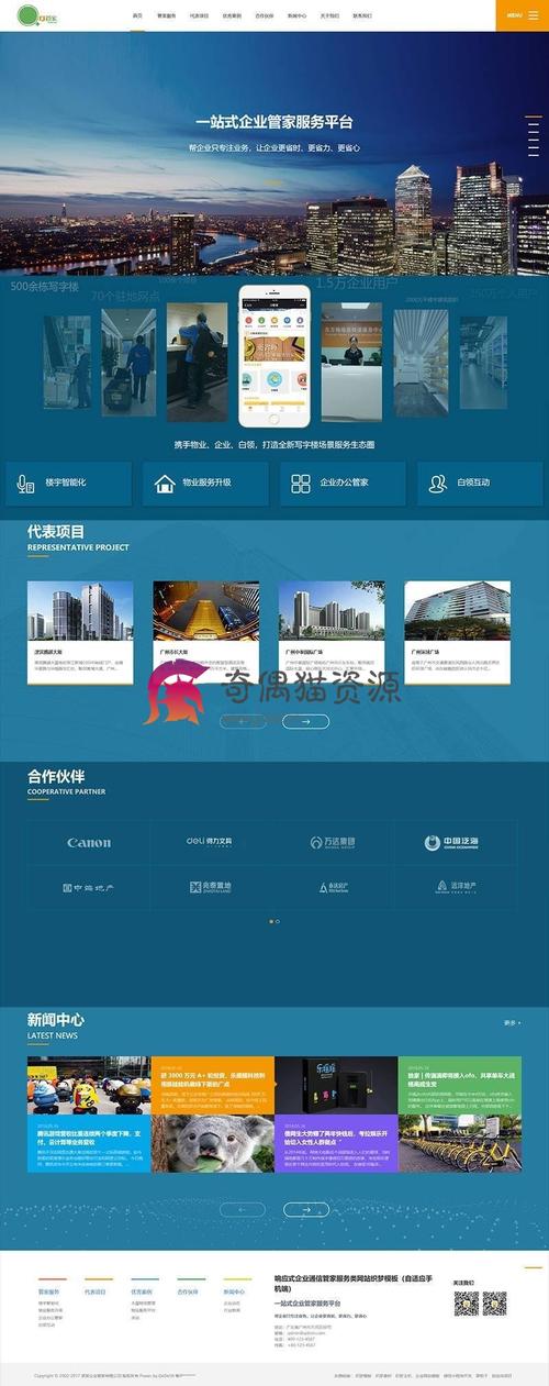 织梦模板logo位置移动怎么办