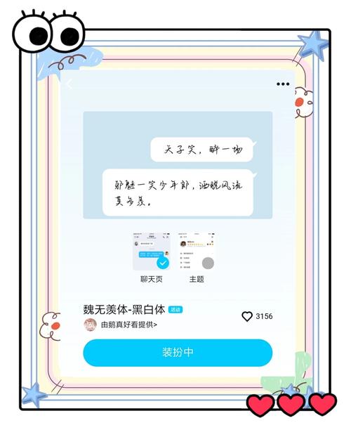 qq空间说说模板怎样设置变透明