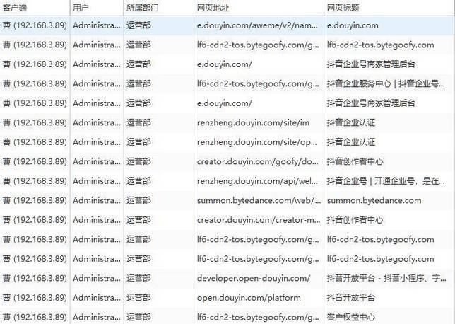 网页如何防止iframe 外连