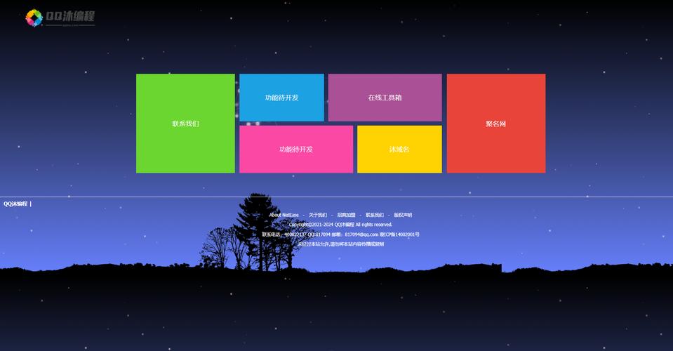 网页制作hover选定背景颜色