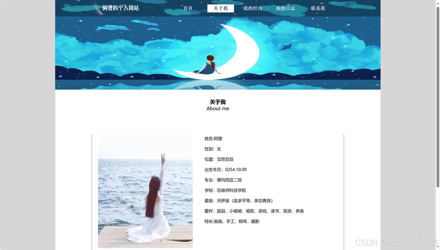 网页制作hover选定背景颜色