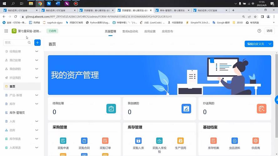 discuz7.2首页模板文件