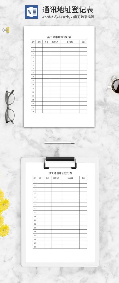 最简单的web表格模板下载地址