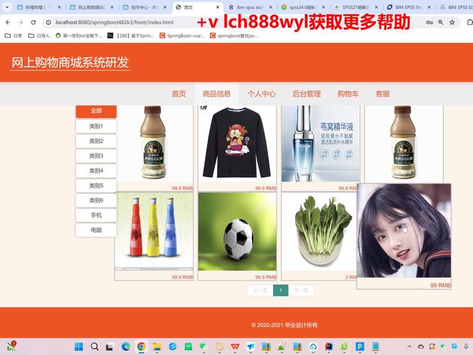 仿淘宝多用户商城 php 模板