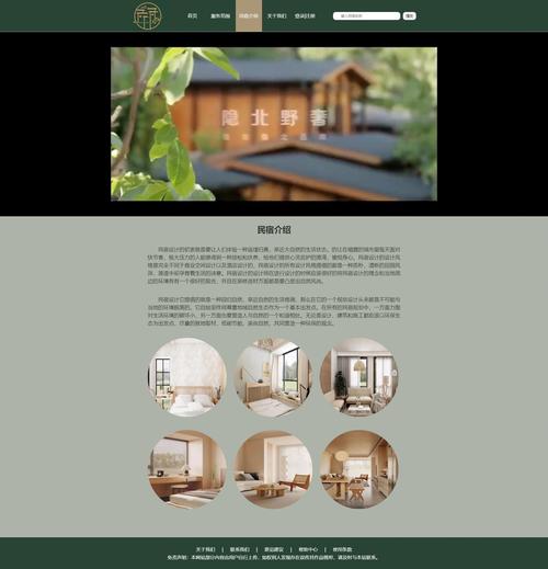 dwhtml网页设计期末大作业