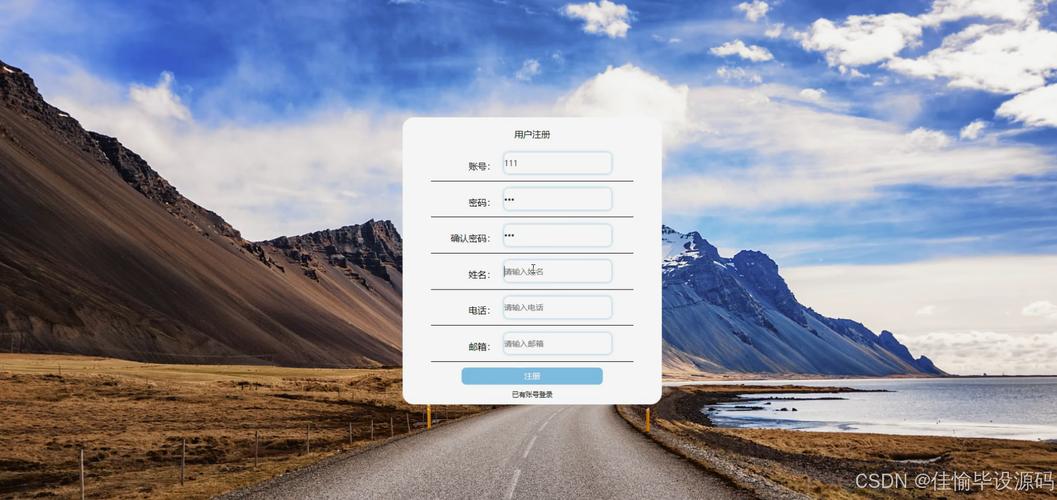 html5 应用程序 界面模板