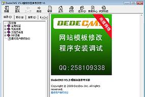 dedecms图片集模板不管用