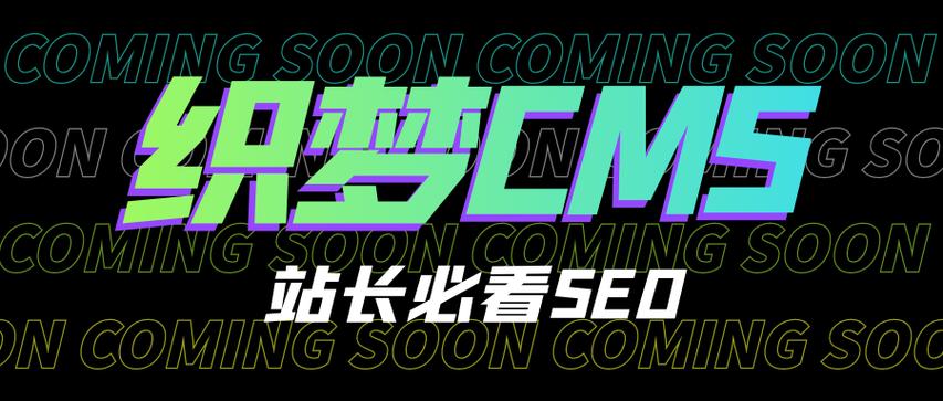 dede亲子宝贝网织梦资讯模板