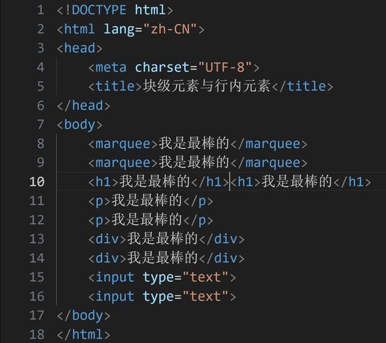 网页html滚动代码大全(一)