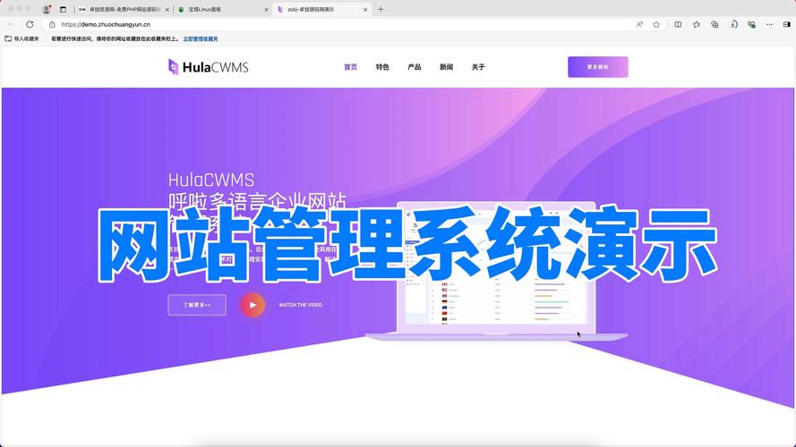 asp.net 网页展示ppt