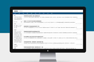 php瀑布流帝国cms整站模板