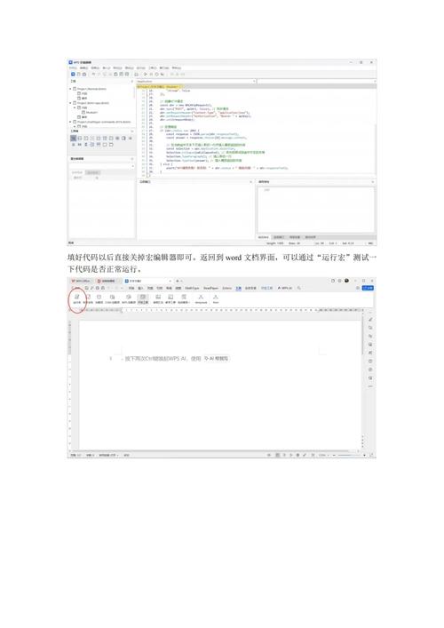 phpwind模板制作教程
