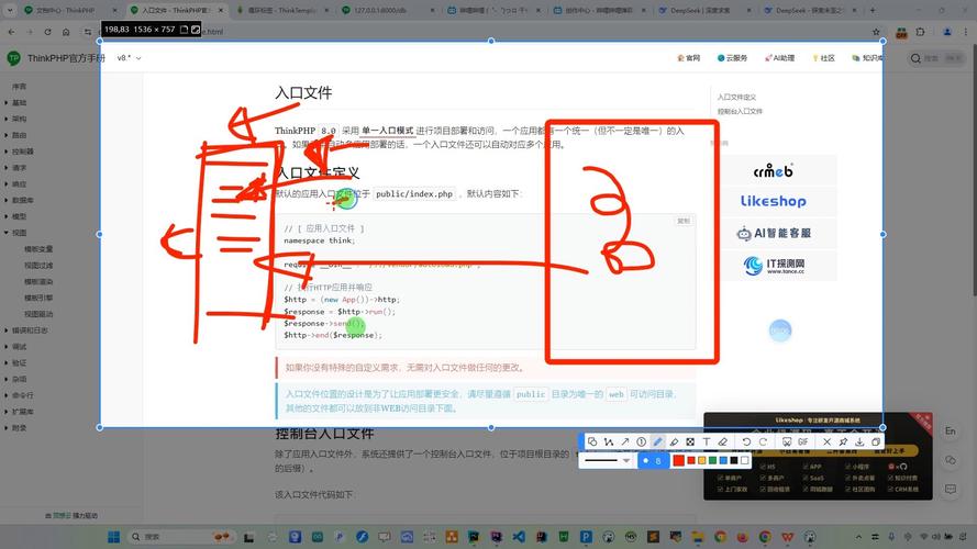 phpwind模板制作教程