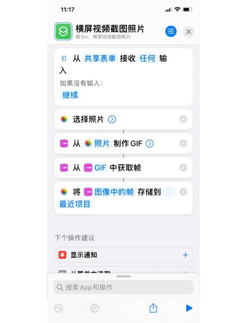 jquery图片切换 教程