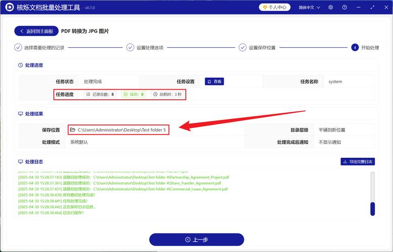 怎么把网页内容导出为word