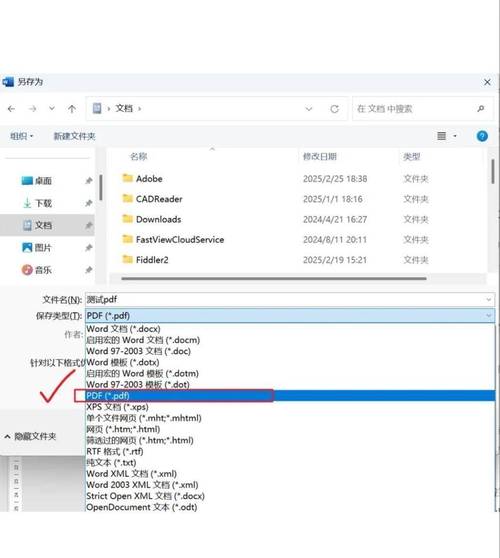 怎么把网页内容导出为word
