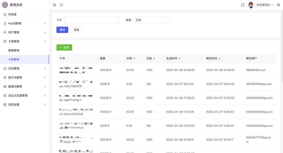 discuz分类信息列表页模板
