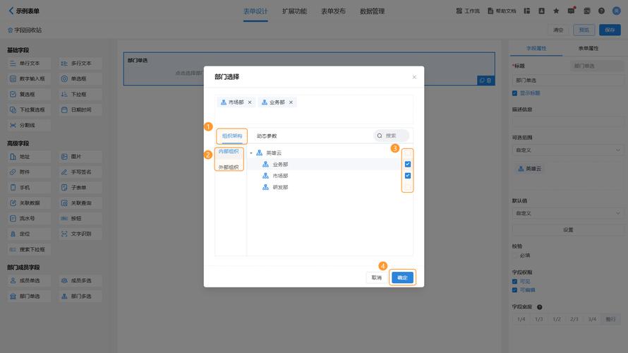 制作app网页的新手帮助页面