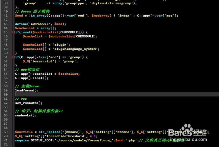 discuz x3.2论坛模板