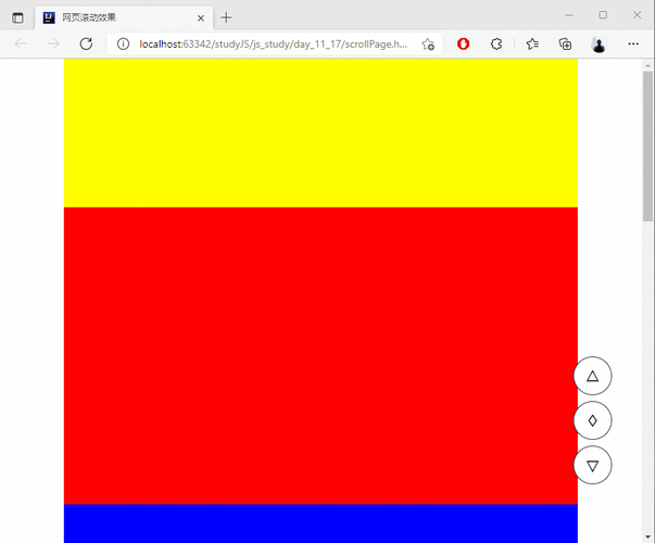 js实现网页向下滚动导航消失