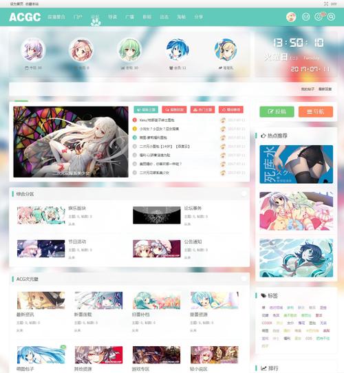 discuz 2.5 手机模板