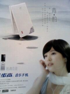 dede网页音乐代码适应手机