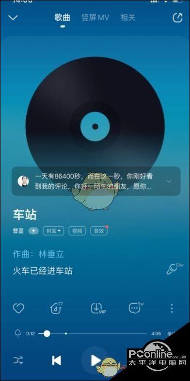 dede网页音乐代码适应手机