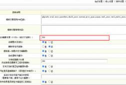 dedecms教程视频免费